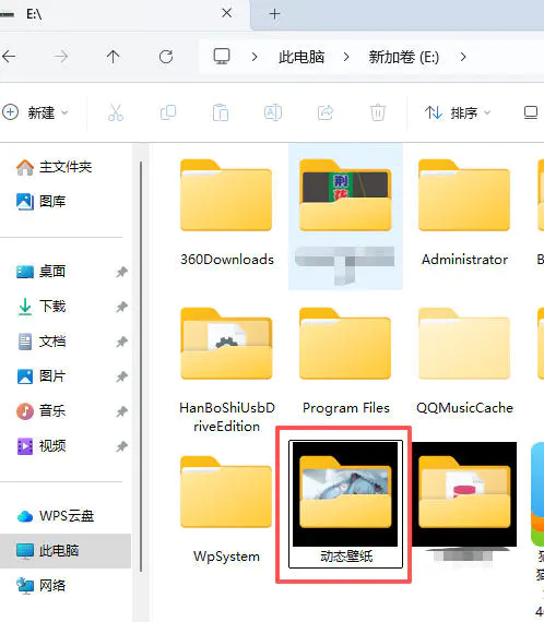 win电脑壁纸动态效果设置教程,幻灯片放映模式伪动态效果