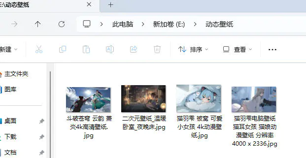 win电脑壁纸动态效果设置教程,幻灯片放映模式伪动态效果