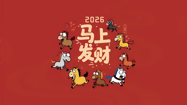 2026 马年招财壁纸 可爱八骏图 4K 高清无水印 电脑桌面壁纸