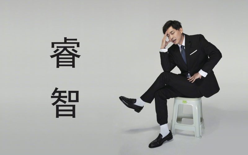 张伟睿智壁纸 搞笑搞怪打工人桌面
