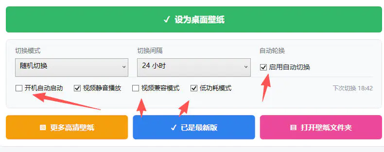 如何设置视频动态壁纸?壁纸助手导入视频壁纸操作步骤