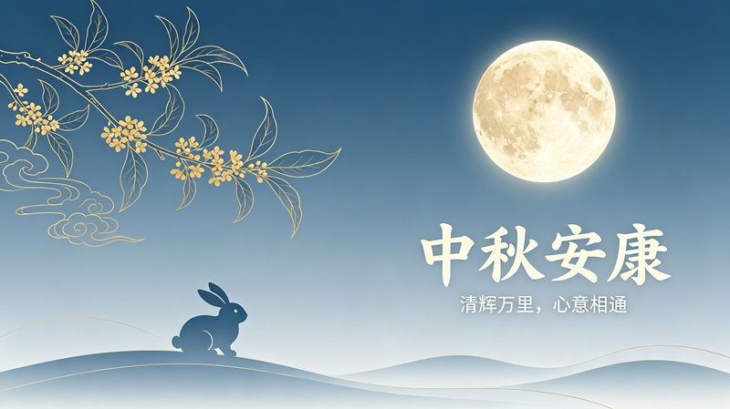 国风雅韵中秋 满月桂花玉兔4K桌面背景